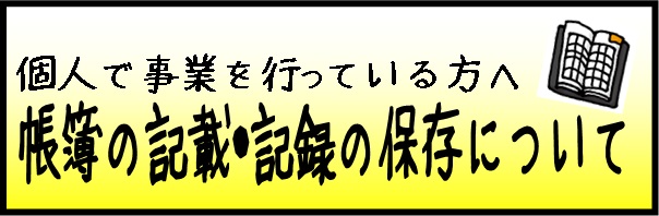 県営名古屋空港　応援キャンペーン