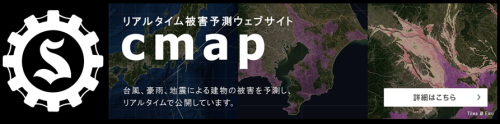 cmap