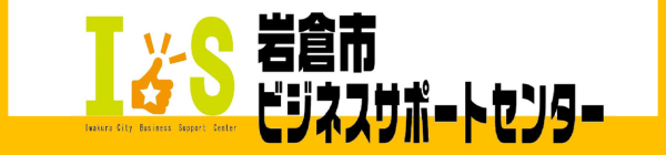 個別相談会バナー
