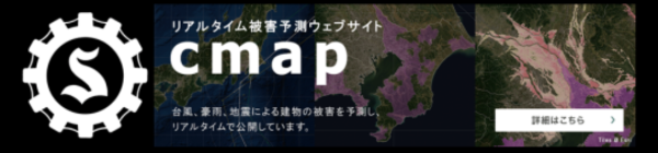 cmap